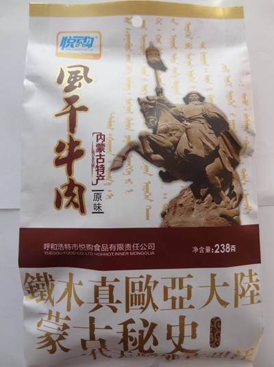 238g風干牛肉  精裝（原味）